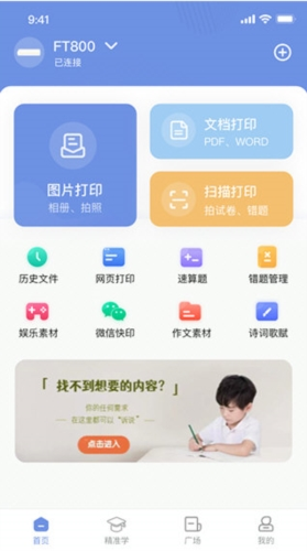 汉小印(图1) 汉小印(图1)