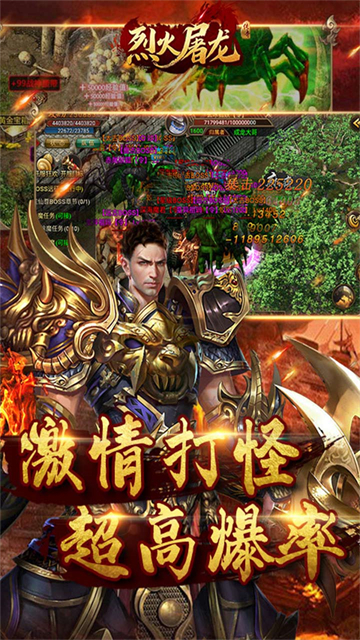 大秦霸业乱世传奇