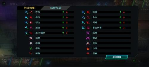 明日边境网易版
