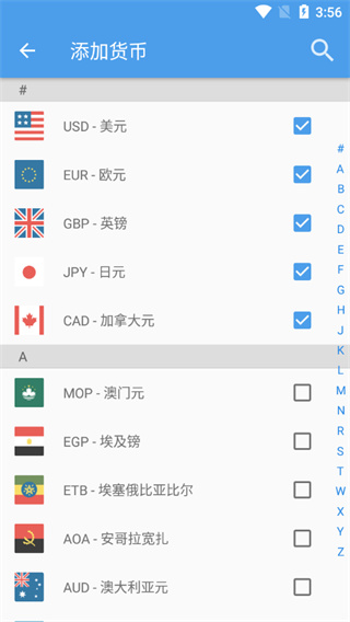汇率换算(图6) 汇率换算(图6)