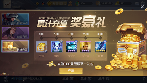 怎么获得主印兵仙配图3