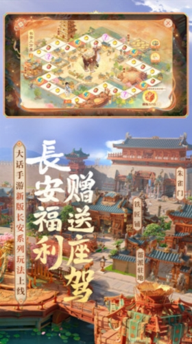 大话西游