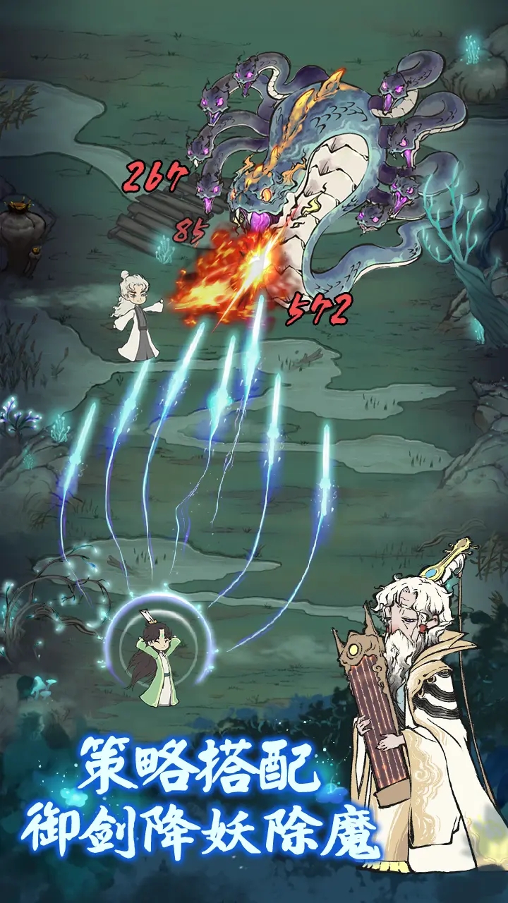 道天录破解版无限内购破解版