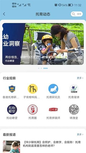 模切之家(图4)
