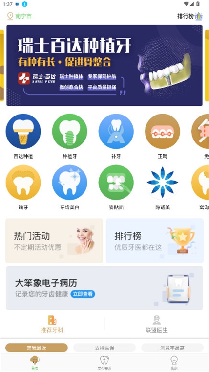大笨象(图6) 大笨象(图6)