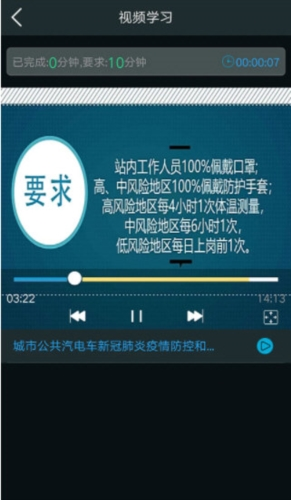 安途帮