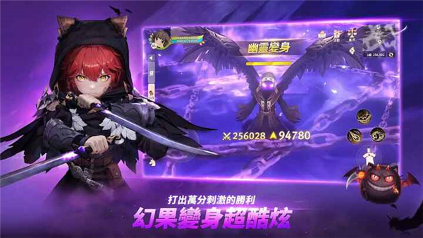 救世者之树新世界手游宣传图