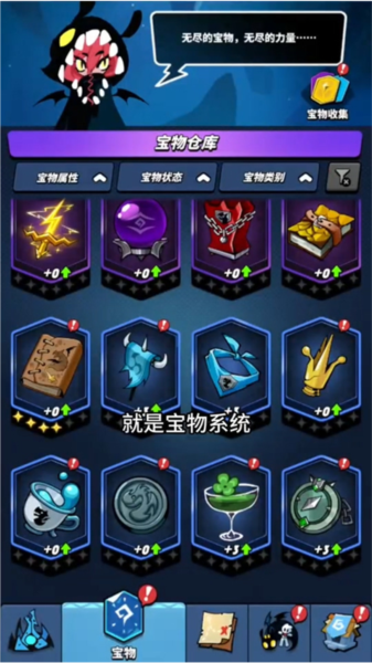 飞吧龙骑士4399版下载