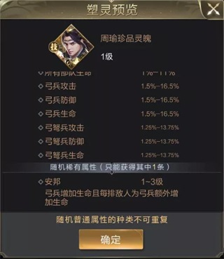 乱世王者华为版