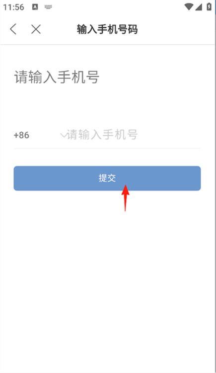 锦江荟(图10)