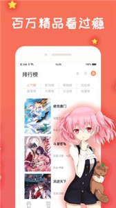 漫猫动漫