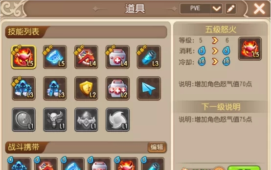 弹弹岛2觉醒副本通关攻略配图5