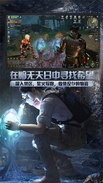 游戏亮点配图1
