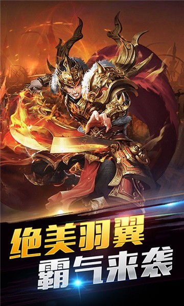 六界王者百人攻沙