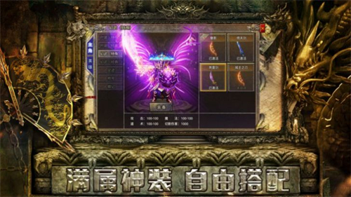 英雄合击霸世群雄(图2)