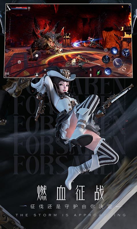 新神魔大陆礼包版
