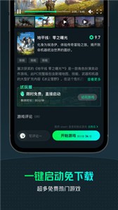 YOWA云游戏2021