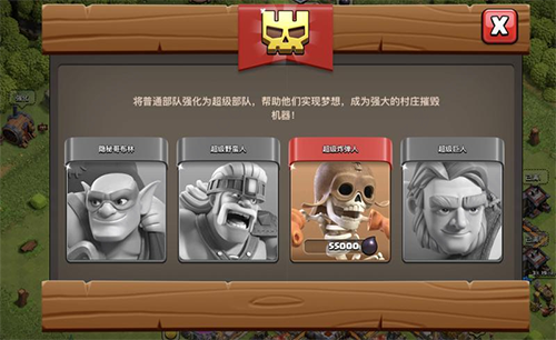 游戏攻略配图4