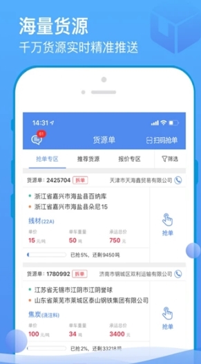 山东物泊(图4) 山东物泊(图4)