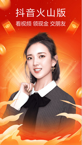 软件亮点配图2