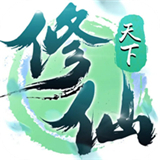 仙境情缘