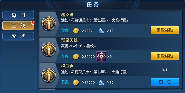 奥特曼王者传奇九游版(图6) 奥特曼王者传奇九游版(图6)