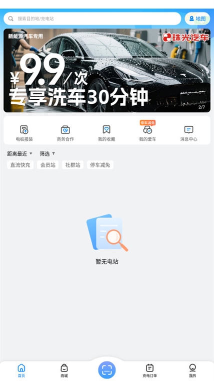 乐充(图2) 乐充(图2)