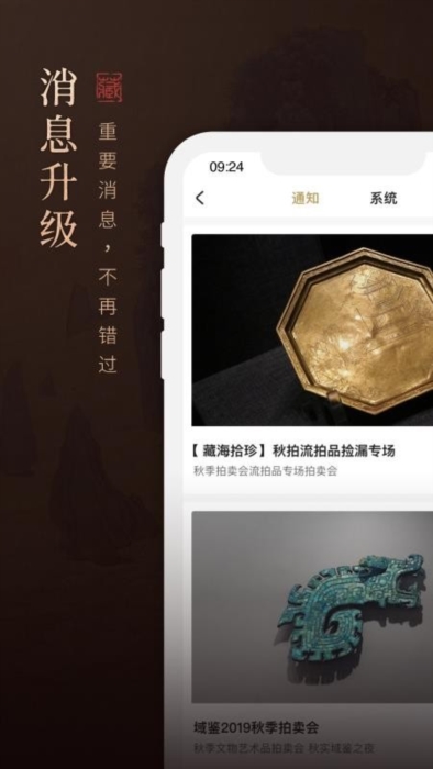 域鉴(图3) 域鉴(图3)