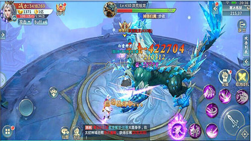 剑战江湖手游