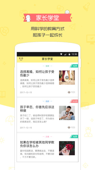 飞小凡(已改名解忧暖心喵)