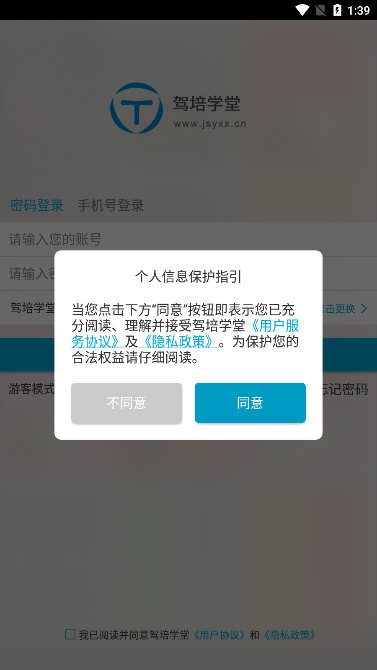 软件特色配图1
