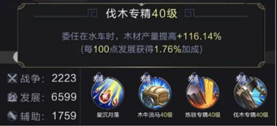 乱世王者手游正式版