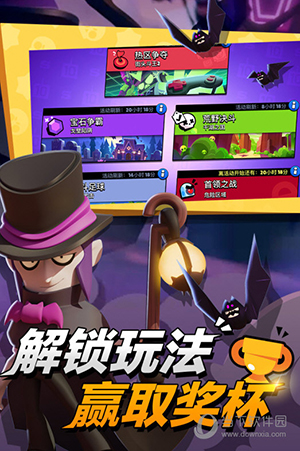 荒野乱斗