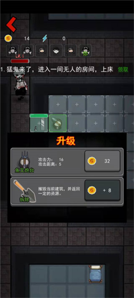 猛鬼宿舍九游版
