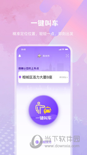 亿优米(图1)