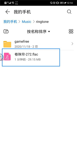 华为音乐手机版2026最新版(图12) 华为音乐手机版2026最新版(图12)