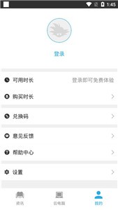 小悟云游戏2021