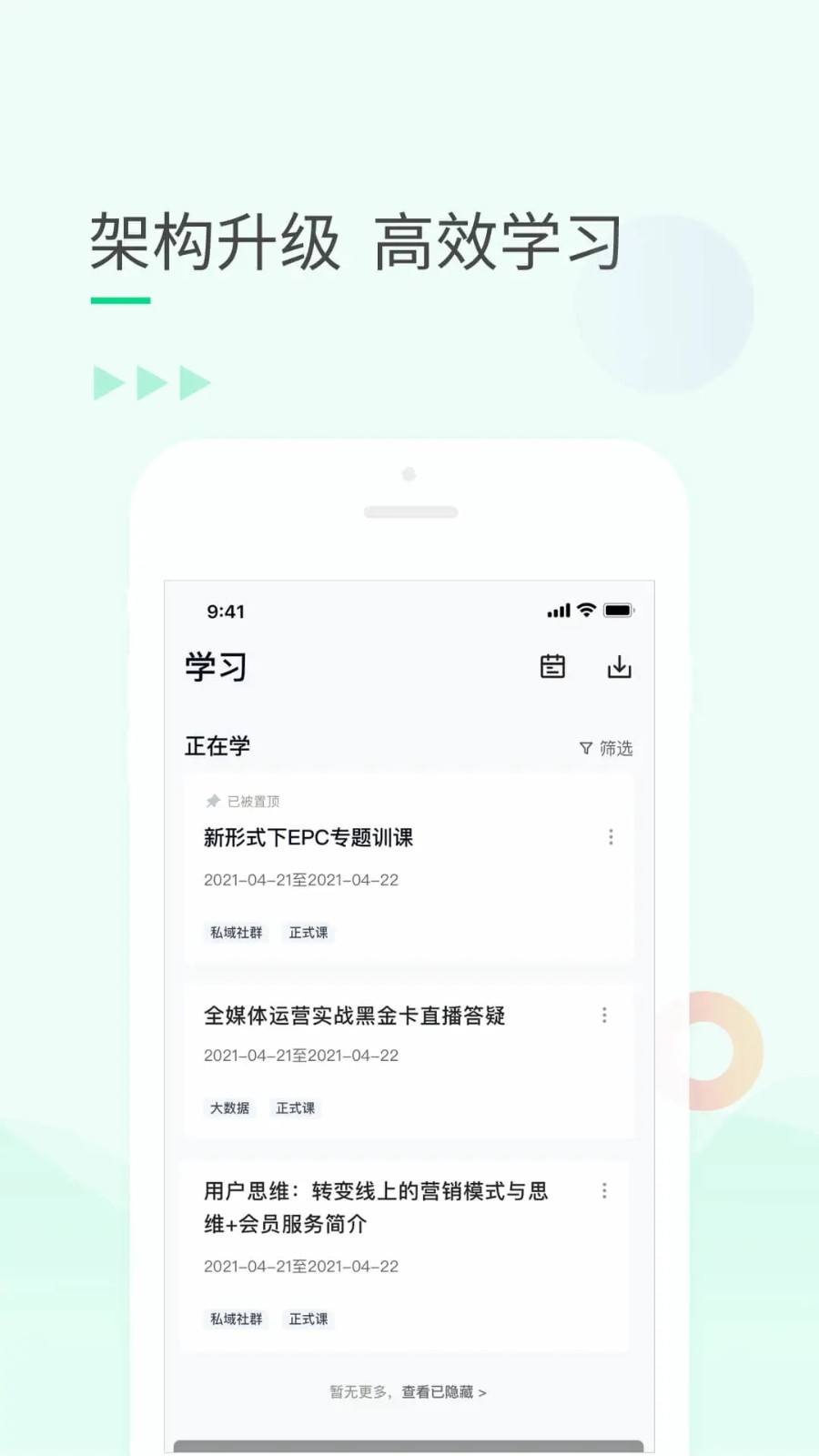 环球青藤