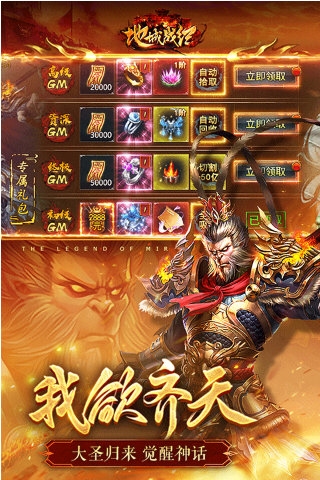 地城战纪