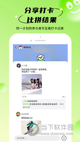 拴q计划(图1) 拴q计划(图1)
