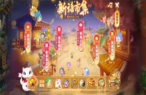 梦幻西游怀旧服