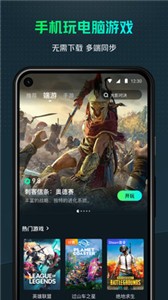 YOWA云游戏2021