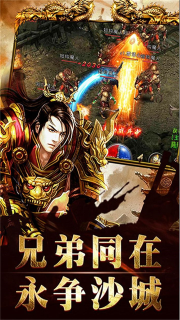 流年复古传奇(图2) 流年复古传奇(图2)
