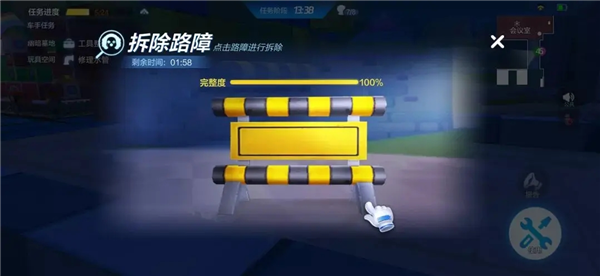 跑跑卡丁车手游华为版19