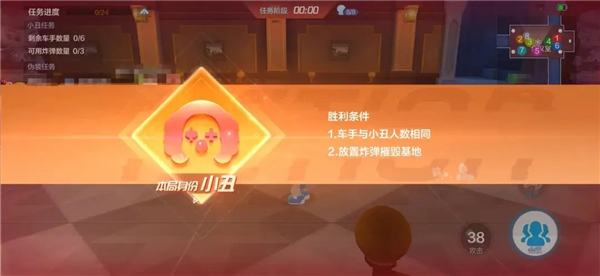 跑跑卡丁车手游华为版8