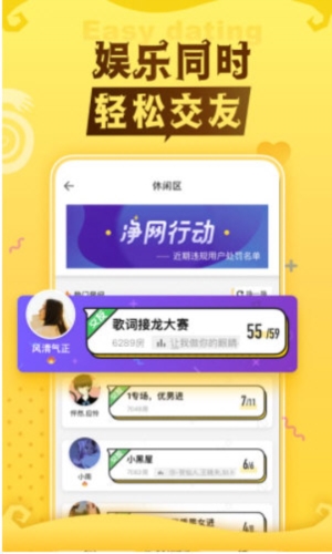 口袋狼人杀