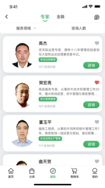 聚牧城