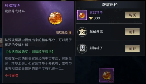 新盗墓笔记果盘版(图17) 新盗墓笔记果盘版(图17)