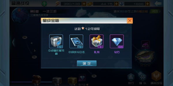 现代海战无限钻石金币版(图10) 现代海战无限钻石金币版(图10)