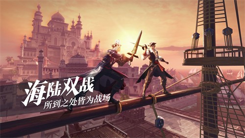 黎明之海九游版